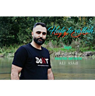 مهدی پاشا حال توولله
